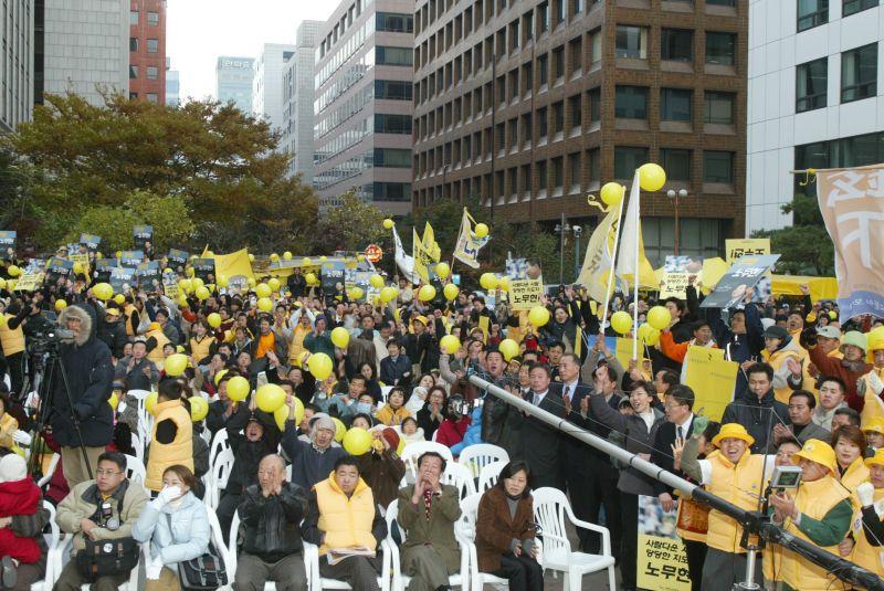 2002 새천년민주당 국민참여운동 서울본부 발대식