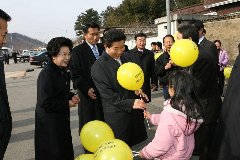 봉하마을 선영 참배 후 만난 어린 아이에게 받아든 노란 풍선