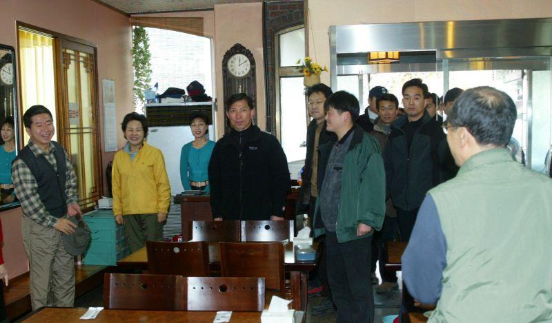 [북한산 산행 후 방문한 식당에서 인사하는 노무현 대통령 내외]