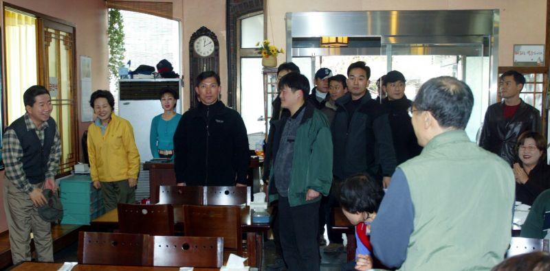 [북한산 산행 후 방문한 식당에서 인사하는 노무현 대통령 내외]