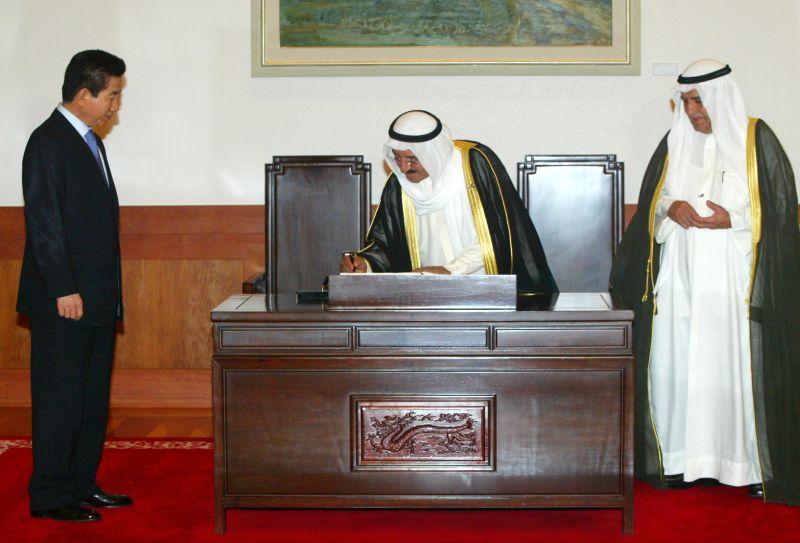 [청와대를 방문해 방명록에 서명하는 알-사바 쿠웨이트 총리와 임석한 노무현 대통령]