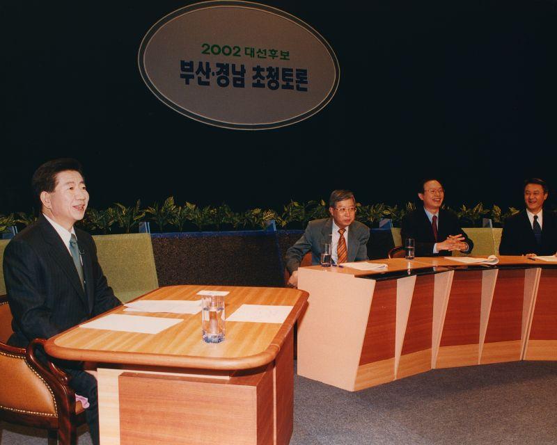 [2002 대선후보 부산경남 초청토론에서 노무현 대통령 후보의 답변에 웃는 패널들]