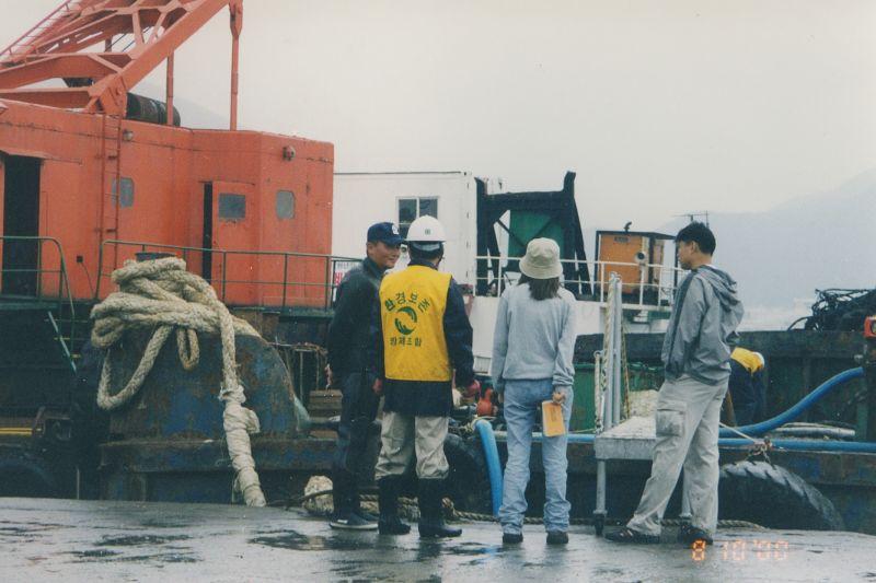 [KBS 프로그램'체험삶의현장' 부산남항 바다청소 촬영전 관계자들과 대화하는 노무현 해양수산부 장관]