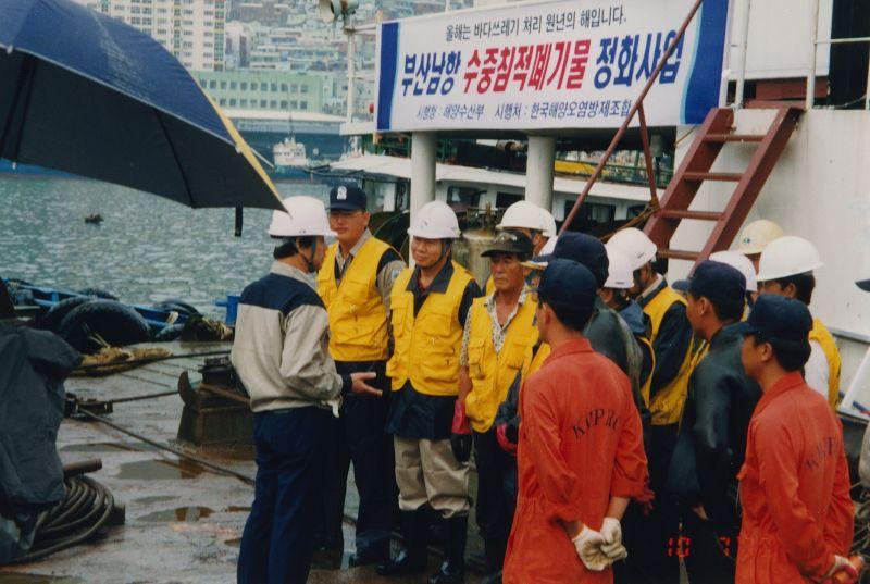[KBS 프로그램'체험삶의현장' 부산남항 바다청소를 위해 안전수칙을 듣는 노무현 해양수산부 장관]