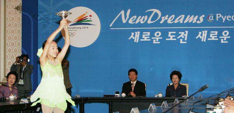 [2014 평창동계올림픽 유치 성공을 위한 보고대회에 참석한 노무현 대통령 내외]